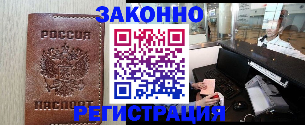 регистрация для школы в Заводоуковске